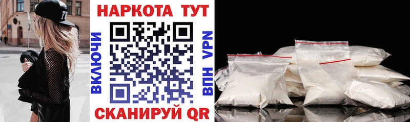 Наркота Егорьевск Cocaine  АМФЕТАМИН  МЕГА   Экстази  СК  Конопля 
