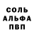 Героин хмурый Max Mzc