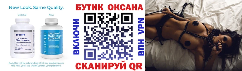 цены наркотик  Егорьевск  БУТИРАТ BDO 33% 