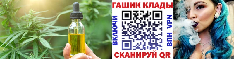 Cannafood конопля  гидра ссылка  Егорьевск 