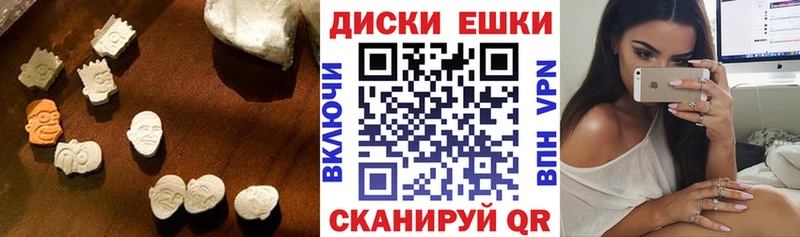 мега зеркало  наркота  Егорьевск  Ecstasy MDMA 