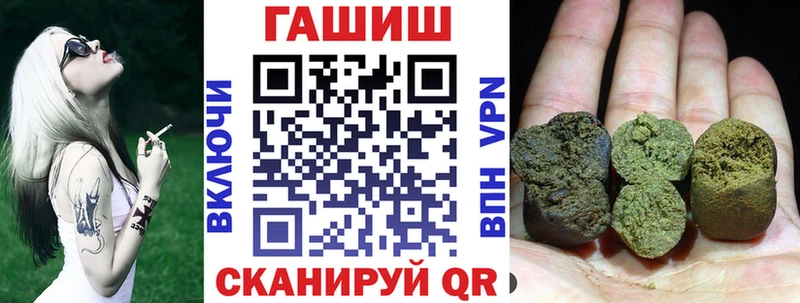 ГАШИШ Изолятор  Егорьевск 