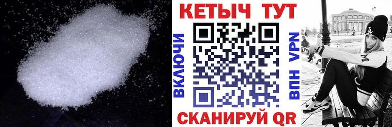 Кетамин VHQ  Егорьевск 