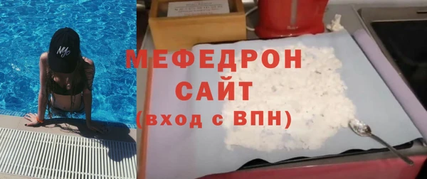метамфетамин Бугульма