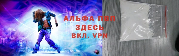 скорость Богородск