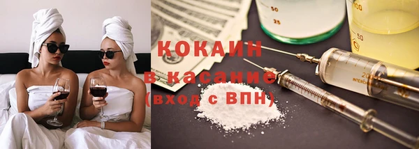 скорость Богородск