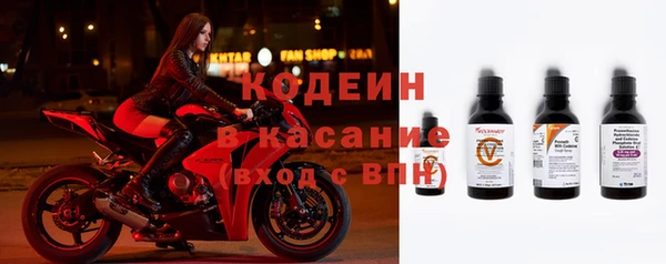 скорость Богородск