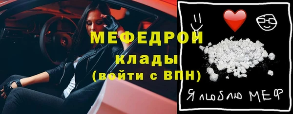 скорость Богородск