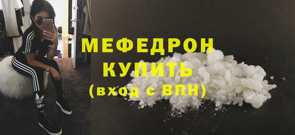 СК Богородицк