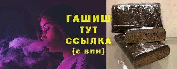 марихуана Бородино