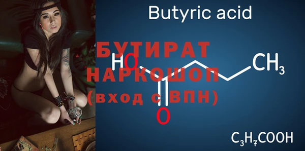 таблы Богданович