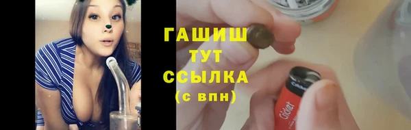 метамфетамин Бугульма