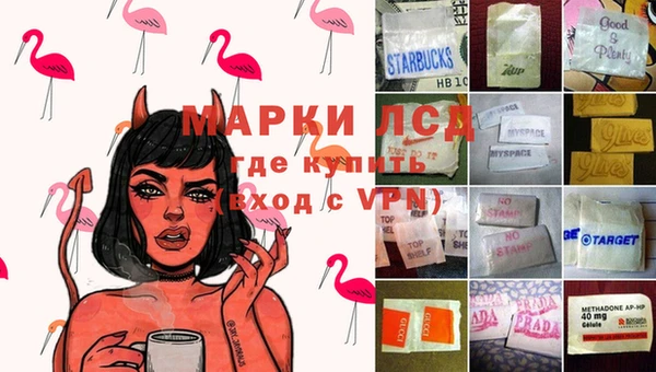 скорость Богородск