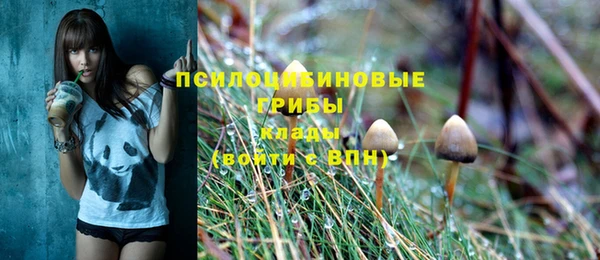 дистиллят марихуана Бронницы