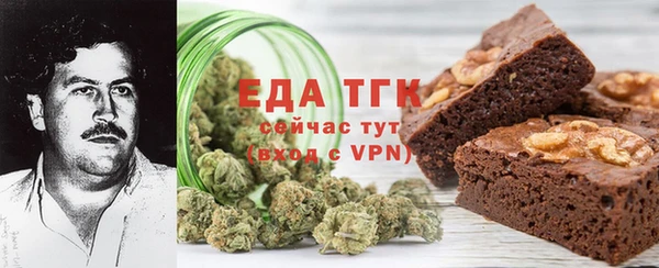 СК Богородицк