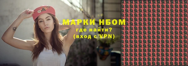 скорость Богородск