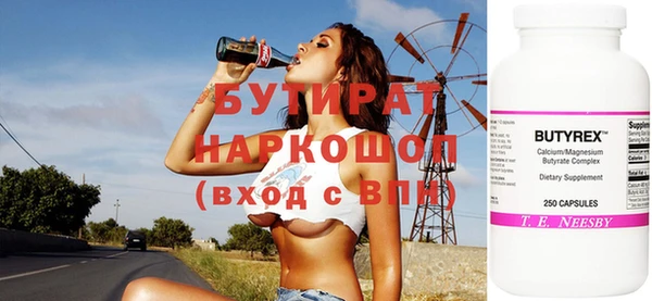 марихуана Бородино