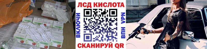 ЛСД экстази ecstasy  mega маркетплейс  Егорьевск  хочу наркоту 
