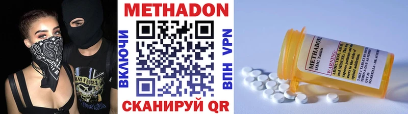 закладки ссылка на мегу как зайти Метадон VHQ Егорьевск