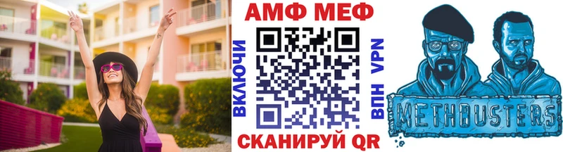 МЕГА ССЫЛКА  даркнет сайт  Егорьевск  МЕТАМФЕТАМИН Methamphetamine 