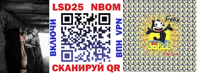 Марки NBOMe 1,5мг  блэк спрут как войти  Егорьевск  наркотики 