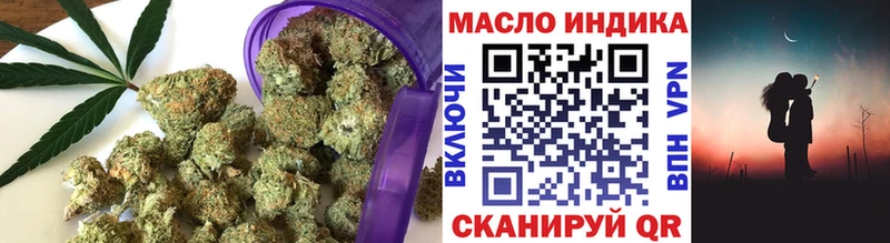 ТГК концентрат  Егорьевск 